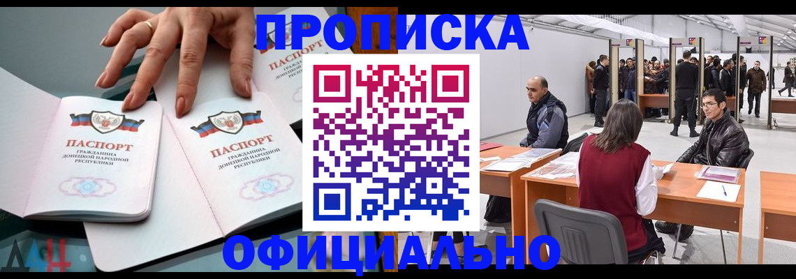 временная регистрация гарантия в Пермской области